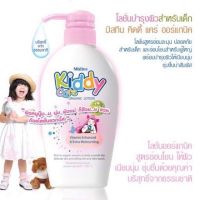 มิสทิน คิดดี้ แคร์ ออร์แกนิค โลชั่น 400 มล. Mistine Kiddy Care Organic Lotion