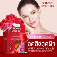 CHARICH ROSE TEA ชาสมุนไพรกุหลาบ ชาลดฝ้า ลดสิว ปรับสมดุลภายในผู้หญิง