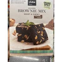 Vista By Verasu Brownie Mix Moist &amp; Chewy 350 G. แป้งบราวนี่ สำเร็จ สเปลท์ ออร์แกนิค จากประเทศเยอรมนี