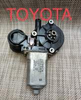 มอเตอร์กระจกไฟฟ้า TOYOTA วีออส อัลติส หน้าขวา(แท้ถอดญี่ปุ่น)