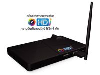 Gmmz  HD  i  กล่องรับสัญญาณดาวเทียม