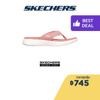 Skechers สเก็ตเชอร์ส รองเท้าแตะผู้หญิง Women On-The-GO 600 Fluorish Sandals - 140703-CRL 5-Gen Technology Contoured Goga Mat Footbed, Hanger Optional, Machine Washable