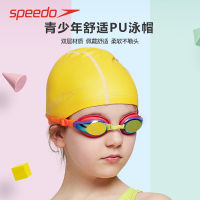 SPEEDO หมวกว่ายน้ำใส่สบายสำหรับเด็กหมวกว่ายน้ำยางผ้าสำหรับเด็กหมวกว่ายน้ำซิลิโคนเคลือบกันน้ำสำหรับเด็กชายและเด็กหญิงอายุ2-10ปี