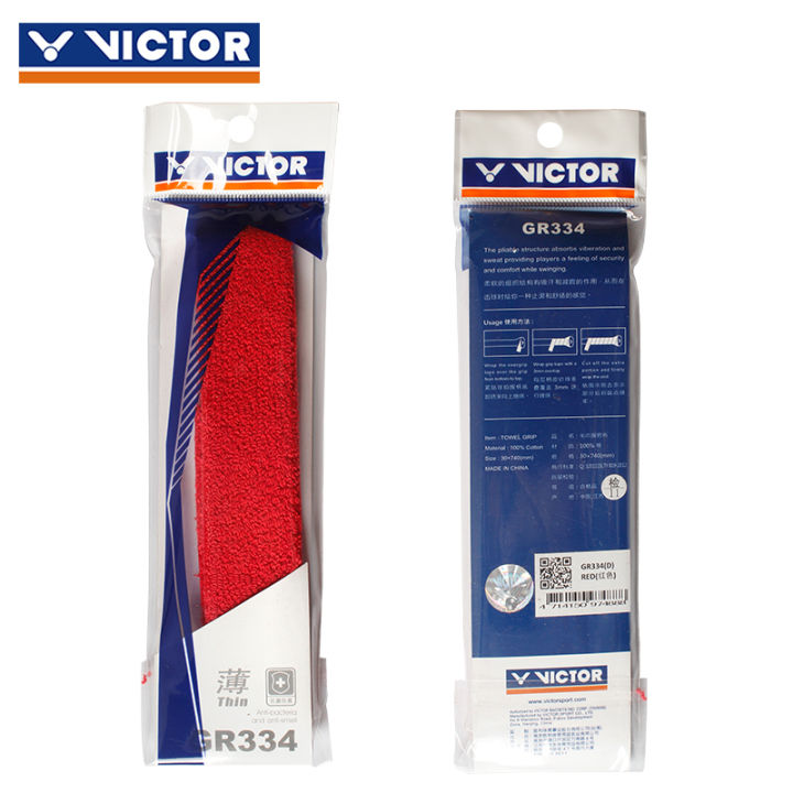 victor-victor-victor-ผ้าขนหนูไม้แบดมินตันยางมือยางจับ-victor-ผ้าฝ้ายแท้กันลื่นดูดซับเหงื่อ-gr334