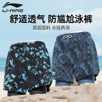 กางเกงว่ายน้ำผู้ชาย LI-NING กางเกงว่ายน้ำป้องกันความอับอายสำหรับผู้ชายแบบใหม่ปี2023อุปกรณ์ว่ายน้ำห้าส่วนชุดว่ายน้ำชายหาดครบชุด