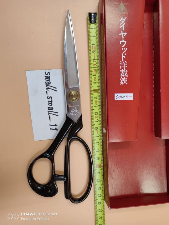 กรรไกรตัดผ้าญี่ปุ่นอย่างดี-diawood-รุ่น-high-class-ขนาด240mm