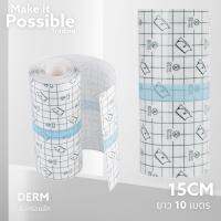 แผ่นกันน้ำ ปิดรอยสักใหม่ DERM กว้าง 15cm ยาว 10เมตรใช้ล็อคผิวหลังสักช่วยให้ผิวสมานเร็วหลังสักเสร็จ[สินค้าพร้อมส่ง] [ราคาพิเศษ]