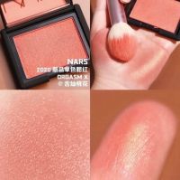 NARS Blush  ขนาด 4.8g

#ของแท้ #ป้ายไทย