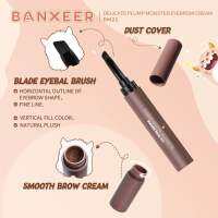 ?ว้าวคอสเมติกส์??️Banxeer Delicate Plump Monster Eyebrow Cream แบบเชียร์ เดลลิเคท พลัมพ์ มอนส์เตอร์ อายโรว์ ครีม 1.2g.?️