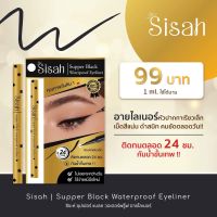 อายไลเนอร์Sisah