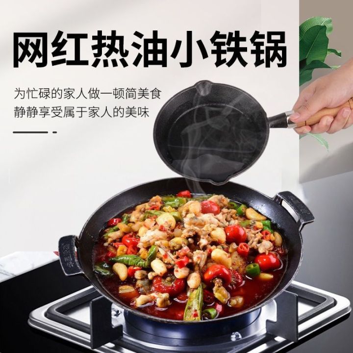 Mini Cast Iron Frying Pan Non-stick Omelette Egg Dumpling Pan