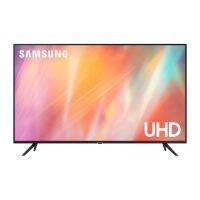 SAMSUNG LED SMART 4K 55 นิ้ว รุ่น UA55AU7700 สินค้าใหม่ ประกันศูนย์