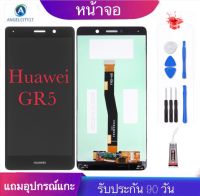 จองานแท้โรงงานLCD จอ Huawei GR5 2017 จอ งานดี งานมีคุณภาพ