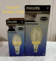 PHILIPS หลอดแสงจันทร์ (เมทัล)HPI PLUS BU ขั้วE40 ทรงโบว์ลิ่ง ขนาด 250W. และ 400W. (ราคา/หลอด) สินค้าใหม่ค้างสต็อก!!!