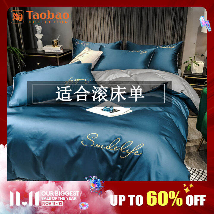 Light Luxury Bed Sheet Quilt Cover FourPiece Nordic Style Simple