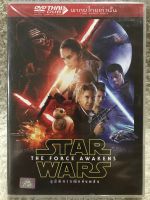 DVD STAR WARS : The Force Awakens. ดีวีดี สตาร์วอร์ส เดอะฟอร์ซอะวาเคน อุบัติการณ์แห่งพลัง (แนวแอตชั่นไซไฟมันส์)(พากย์ไทย) (แผ่นลิขสิทธิ์แท้มือ1 ใส่กล่อง) (สุดคุ้มราคาประหยัด)