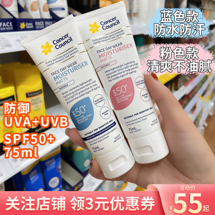 Australia Cancer Council Sunscreen Australian Fair Face Sunscreen Isolation Refreshing OilFree