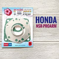 ปะเก็นบน  HONDA NSR PROARM , ฮอนด้า เอนเอสอาร์ โปรอาร์ม ประเก็น ชุดเล็ก