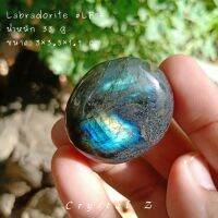 Labradorite #palm ?? #LP54 หินธรรมชาติ หินสะสม ลาบราโดไรต์ ผิวมีรอยบิ่น