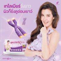 New มาเจนต้าเอ็กเทโล99 (MagentaXTelo99) เคล็ดลับความสวยจากภายในสู่ภายนอก