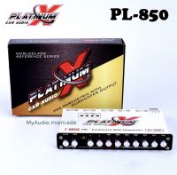 PLATINUM -X PL -850 ปรีแอมป์ 7 แบนด์  ปรีแอมป์รถยนต์ แยกซับอิสระ หัวทิฟฟานี่ อย่างดี เบสแน่น กลางชัด เสียงแหลมใส