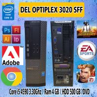 Dell optiplex 3020 (SFF) Core i5-4570 3.20 Ghz Ram 4 GB HDD 500 GB DVD สินค้ามือ2 สภาพสวย สุดคุ้ม