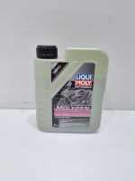 น้ำมันเครื่อง (LIQUI MOLY) 4T 10W40 สังเคราะห์4จังหวะสำหรับรถเกียร์ออโตเมติก MOLYGEN SCooTER MB เรืองแส รหัส:LIQUI-21719