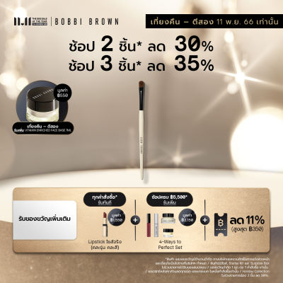 Bobbi Brown Eye Shadow Brush