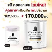 JB COLLAGEN