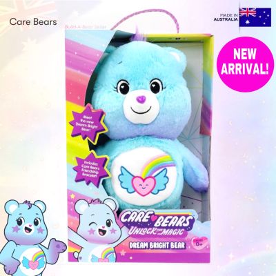 🇦🇺AUS🇦🇺𝑵𝒆𝒘 𝟐𝟎𝟐𝟑🦋Care bears ตุ๊กตาแคร์แบร์ ออสเตรเลีย ❤️‍🔥สินค้าพร้อมส่ง💜 𝑫𝒓𝒆𝒂𝒎 𝑩𝒓𝒊𝒈𝒉𝒕 𝑩𝒆𝒂𝒓 💜💖นำเข้าแท้💯