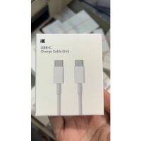 สายชาร์จ USB C+C  งานกล่อง Type-C+Type-C ยาว2เมตร