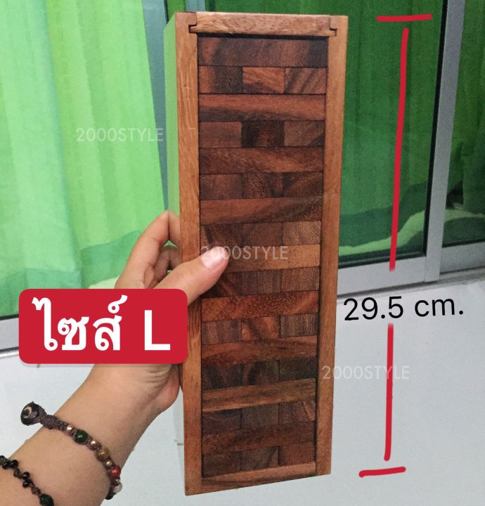 จังก้าไม้-size-l-54-ชิ้น-ขนาด-8-8-9-8-29-5-เซนติเมตร-jenga-เกมส์ไม้ตึกถล่ม-ทาวเวอร์ไม้