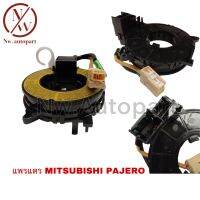 แพรแตร MITSUBISHI PAJERO