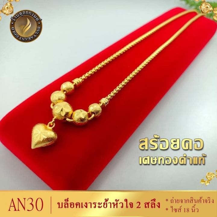 เครื่องประดับ-สร้อยคอระย้า-1-ชิ้น-สร้อยคอผู้หญิง-สร้อยคอผู้ชาย-ลาย5559