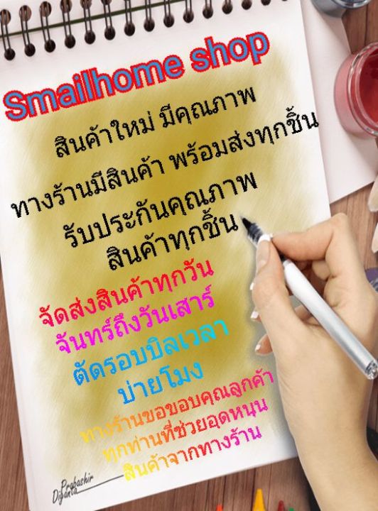 รีโมท-กล่องดิจิตอลทีวี-createch-ครีเอเทค