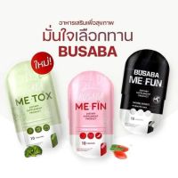 Me Tox Mefin Me fun ดีท็อกบุษบา