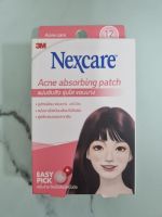 Nexcare เน็กซ์แคร์ แผ่นแปะสิว แผ่นดูดซับสิว ของสิว ลดการเกิดรอยดำ แบบ12ชิ้น ขนาด10มม.  แผ่นปิดสิว