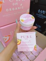 ???PURE ORGANIC DEODORANT BRIGHTENING เพียว ครีมทารักแร้ สูตรออแกนิค ขนาด 50 กรัม ??สูตรใหม่ เพียวสีชมพู