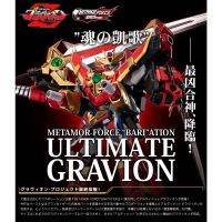 หุ่นเหล็ก METAMOR-FORCE "BARI"ATION "Super Heavy God Gravion Zwei" Ultimate Gravion by Sentinel