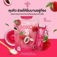 [?พร้อมส่ง แท้? ‼️] นิโกะเอส NIKO S ผงบุกชงผอม อร่อย ทานง่าย ไม่มีน้ำตาล ผงบุกลดน้ำหนัก 1 ห่อมี 5 ช่อง