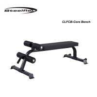 Steelflex - Core Bench รุ่น CLFCB เก้าอี้ออกกำลังกาย **สินค้าชิ้นนี้ผู้ซื้อต้องประกอบ/ติดตั้งเอง