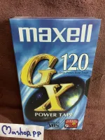 ม้วน vdo มือ1 ในชีล/ม้วนวีดีโอเปล่า maxell GX ความยาว 120 นาที มือ1/มัวนวีดีโอ VHS เปล่า 120นาที/วิดีโอคาสเซ็ทเปล่า maxell GX ความยาว120นาที