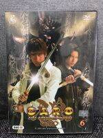 Garo กาโร่ อัศวินหมาป่าทองคำ DVD มี2 ภาษา แผ่นแท้