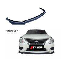 ลิ้นซิ่ง​NSPEED​ ใส่​ Nissan Almera2014 ส่งฟรีทั่วประเทศ​ ไม่มีบวกเพิ่ม