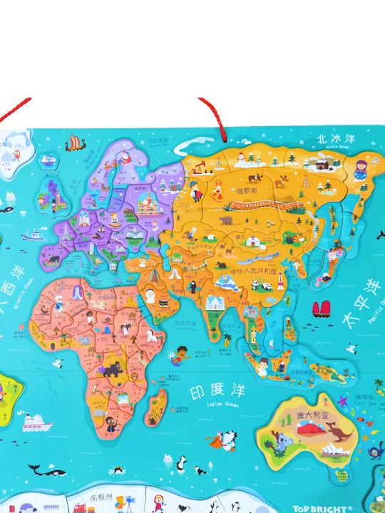 Globe World Map Puzzle - TOPBRIGHT puzzle