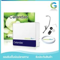 เครื่องกรองน้ำ COLANDAS BOX 4-5ขั้นตอน คุณภาพดี ราคาดี