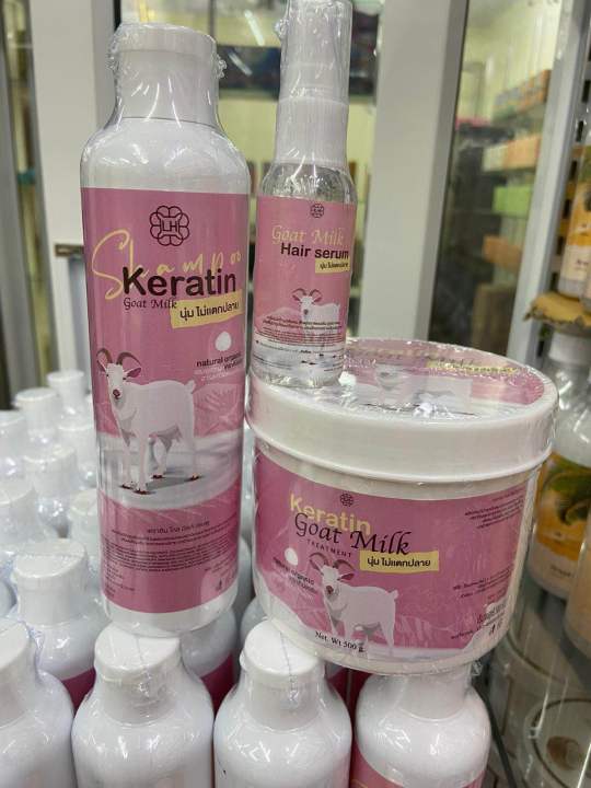 แชม1-ทรีทเม้นท์1-เซรั่ม1-รวม3ชิ้น-สุดคุ้ม-keratin-goat-milk-แชมพูสระผมเคราตินผสมสารสกัดจากนมแพะ-ผมนุ่มไม่แตกปลาย-ขนม250ml-ทรีทเม้นท์เคราสกัดจากนมแพะ-ขนาด500-ml