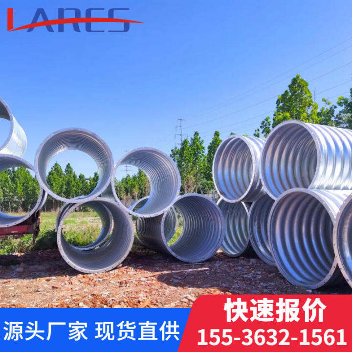 Steel Corrugated Culvert Pipe Bridge Culvert M Drainage Taiyuan