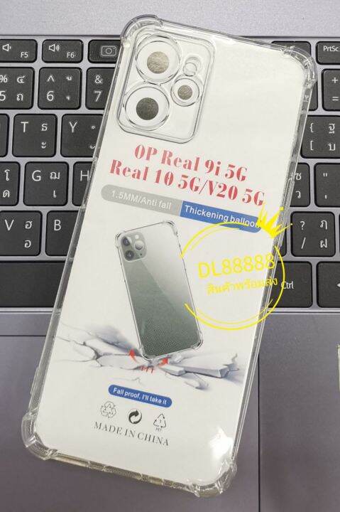 พร้-อมส่งใน-เคสใสกันกระแทกคลุมกล้อง-for-realme-10-pro-plus-5g-realme-10pro-realme10pro-realme10