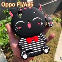 เคสซิลิโคนตัวการ์ตูน Oppo F1/A35 เคสซิลิโคนนิ่ม